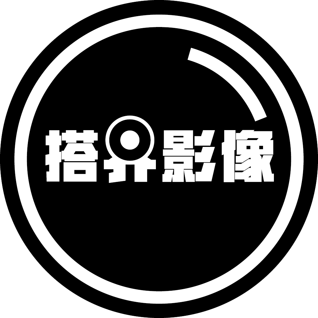 搭界摄影